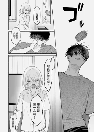 第42頁圖