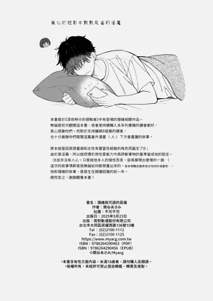 第54頁圖
