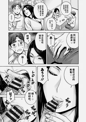 第101页图