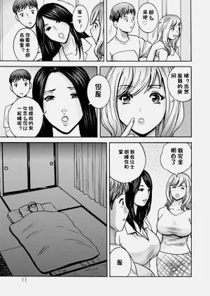 第11页图
