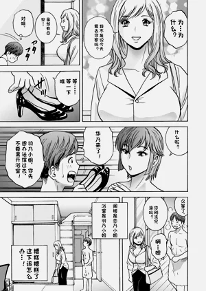 第113页图