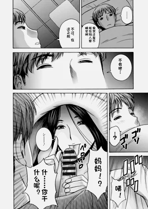 第12页图