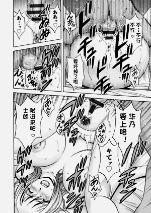 第120页图