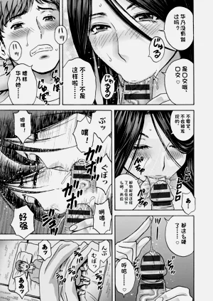 第13页图