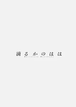 第192页图