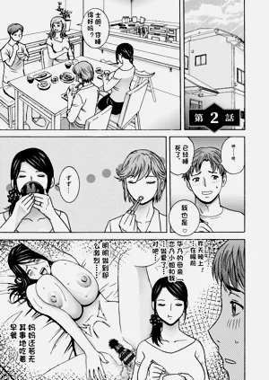 第23页图