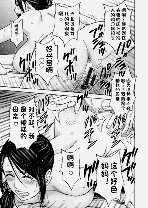 第33页图