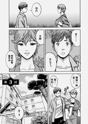第43页图