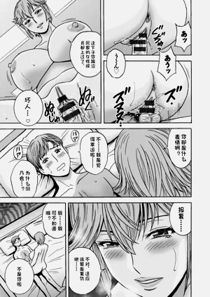 第49页图