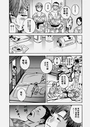 第69页图