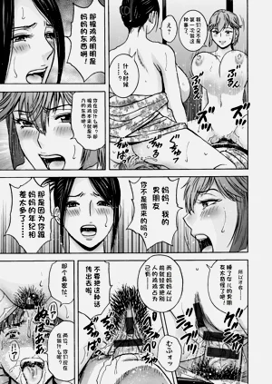 第73页图