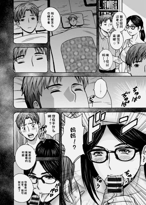 第84页图