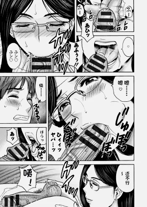 第87页图