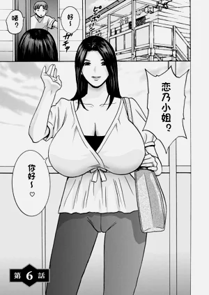第99页图