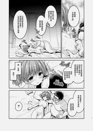 第10页图