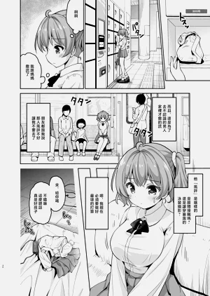 第3页图