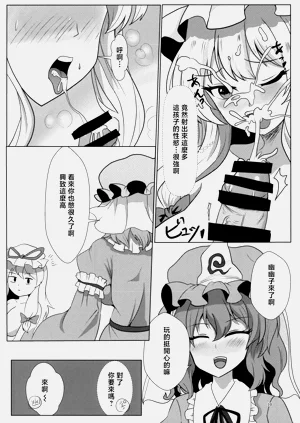 第9頁圖