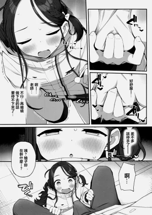 第10頁圖