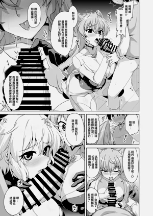 第8页图