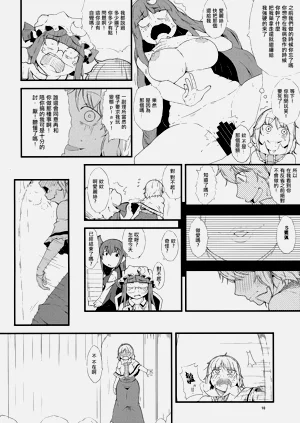 第12頁圖