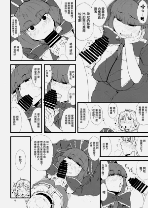 第14頁圖
