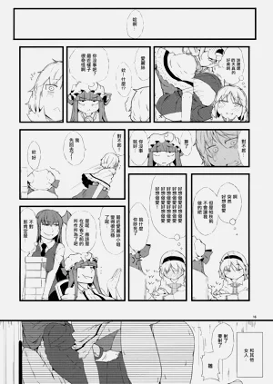 第18頁圖