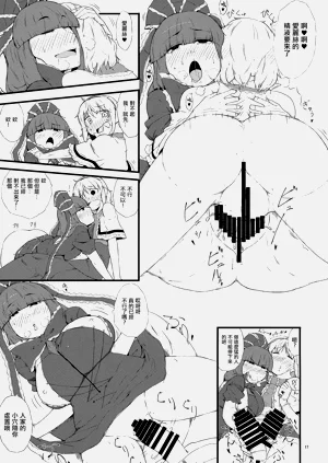 第19頁圖