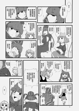 第23頁圖