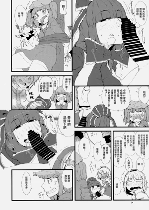 第26頁圖