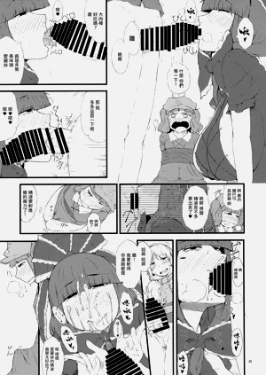 第27頁圖