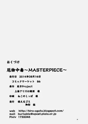 第36頁圖
