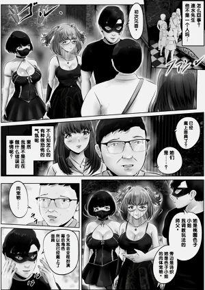 第20頁圖