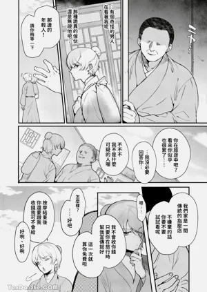 第4頁圖