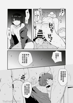 第43頁圖