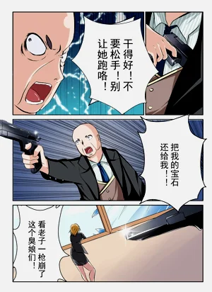 第14页图