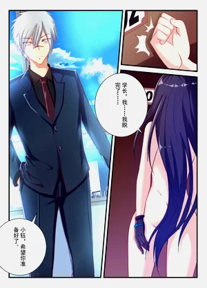 第7頁圖