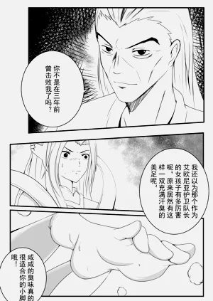 第10頁圖
