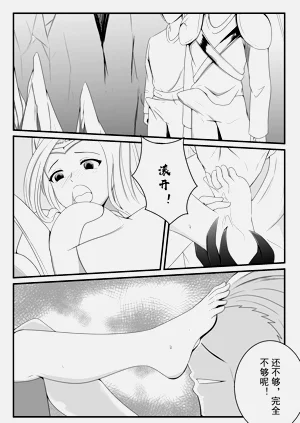 第12頁圖