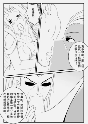 第14頁圖