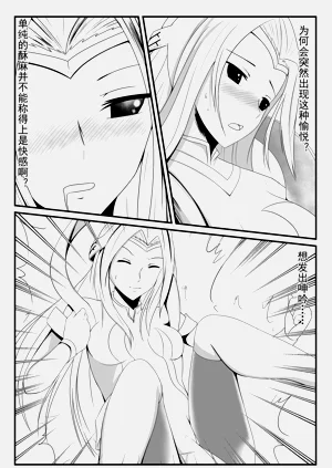 第16頁圖