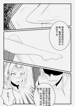 第19頁圖