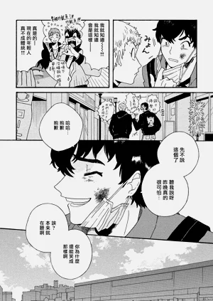第38页图
