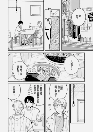 第14页图