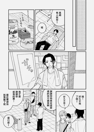 第19页图