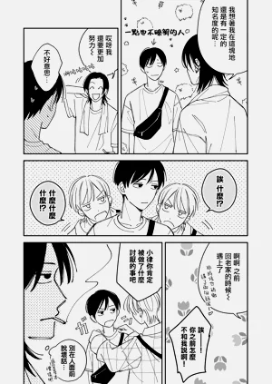 第20页图