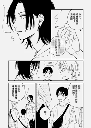 第21页图