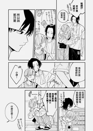 第23页图