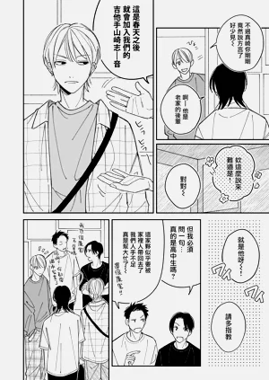 第24页图