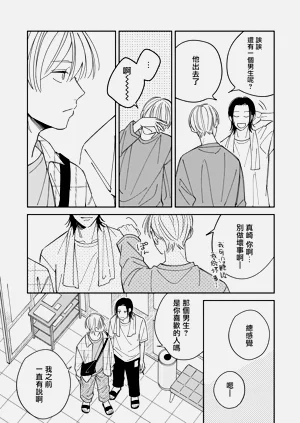 第25页图