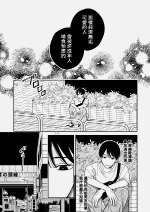 第27页图